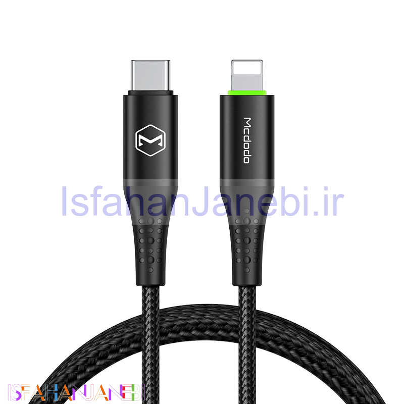 اصفهان جانبی-کابل تبدیل فست شارژ Mcdodo CA-7361 Type-C To Lightning 3A PD 36W 1.8m