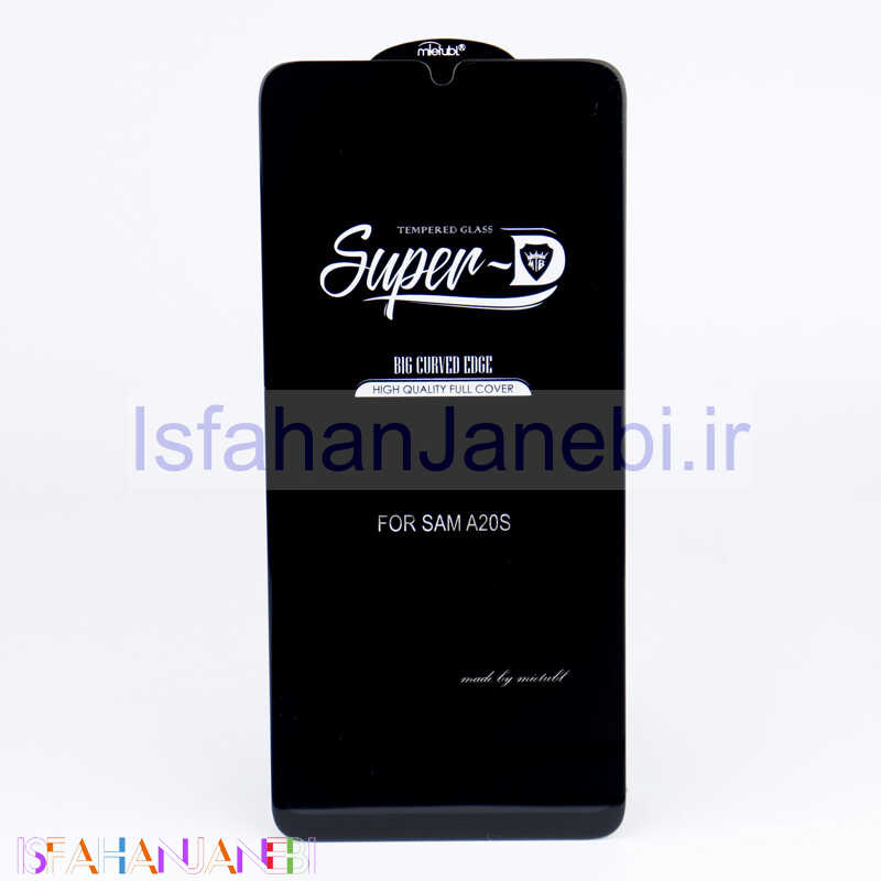 اصفهان جانبی-گلس SUPER D سامسونگ A20s