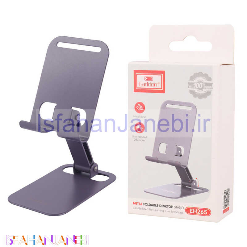 اصفهان جانبی-پایه نگهدارنده گوشی موبایل و تبلت Earldom ET-EH265
