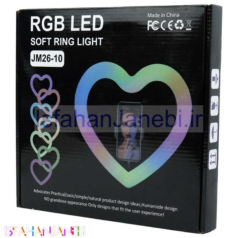 اصفهان جانبی-رینگ لایت پایه دار "RGB LED Soft Ring Light MJ26-10 10