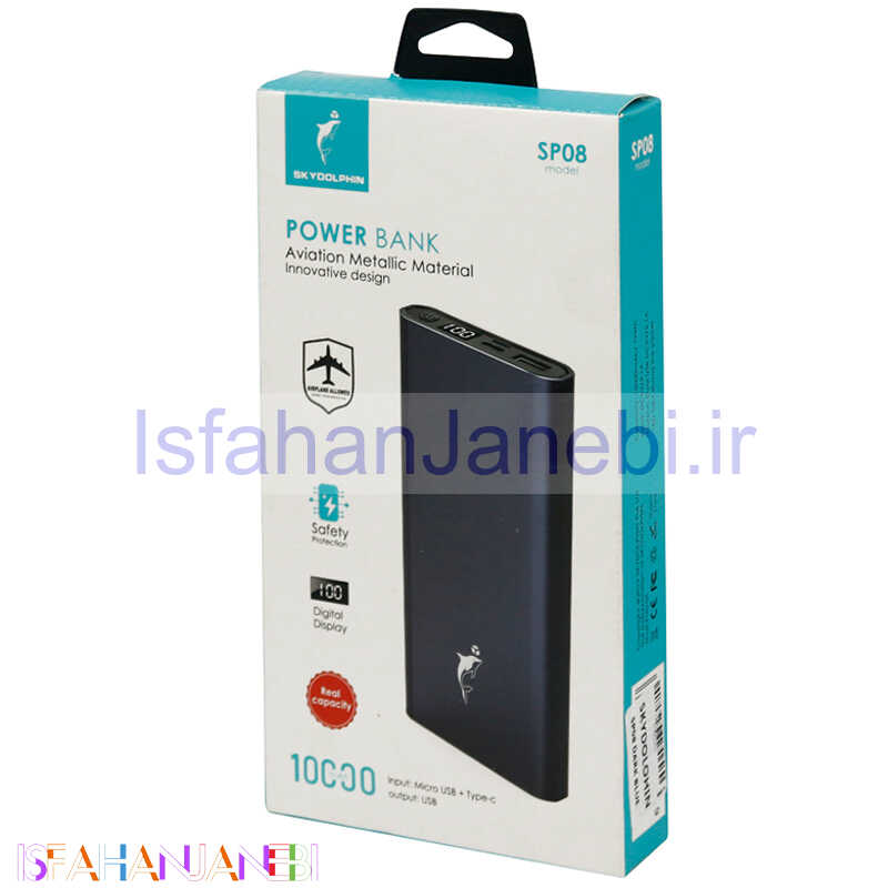 اصفهان جانبی-پاور بانک 10000 اسکای دلفین Sky Dolphin SP08 37W