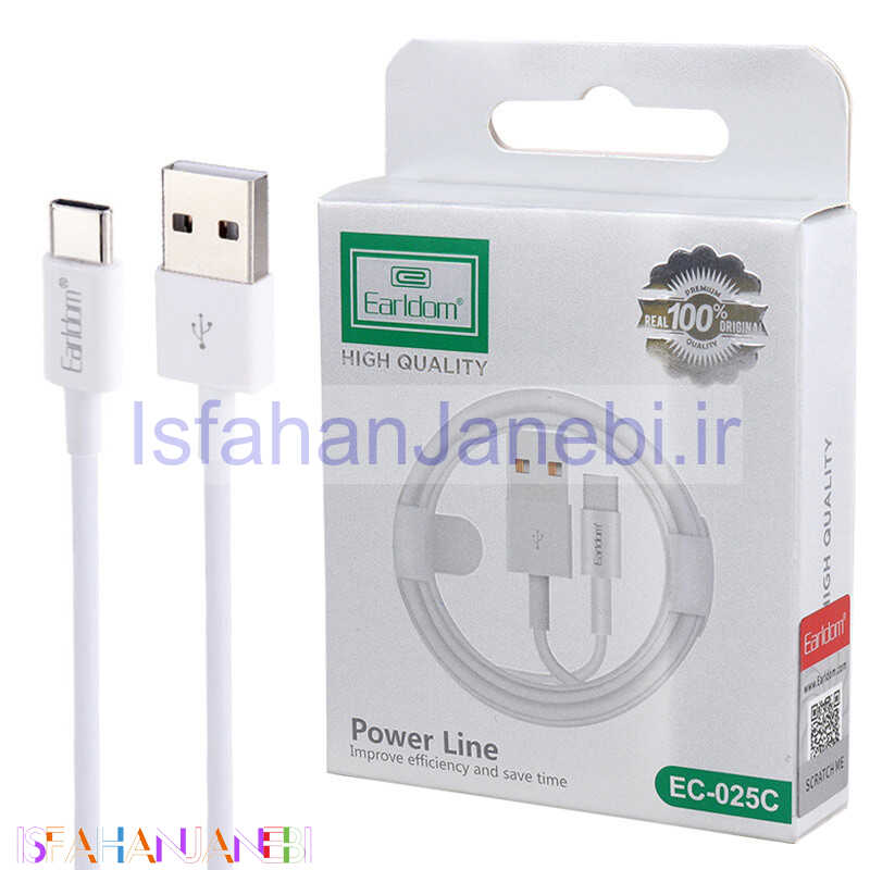 اصفهان جانبی-کابل تایپ سی Earldom EC-025C 1m