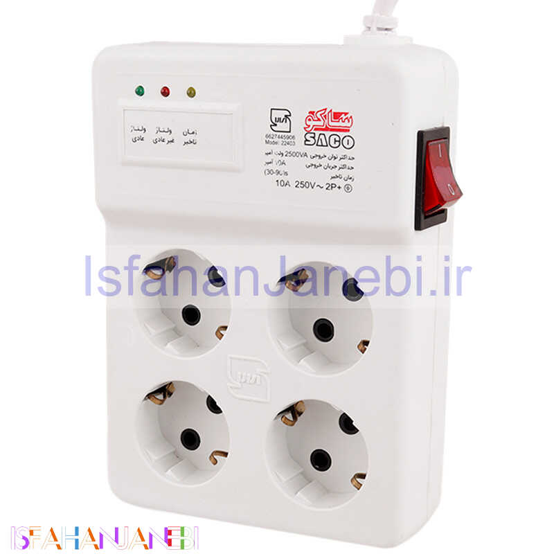 اصفهان جانبی-محافظ برق کامپیوتر 4 خانه ارت دار ساکو با کابل 1.8 متری کد 22403