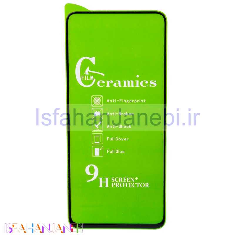اصفهان جانبی-گلس سرامیکی براق Xiaomi Redmi Note 9S / Note 9 Pro
