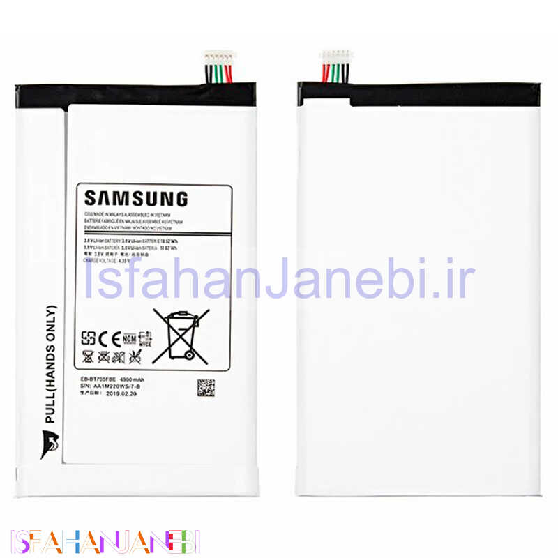 اصفهان جانبی-باتری تبلت اورجینال Samsung Galaxy Tab S 8.4 T700 / T705