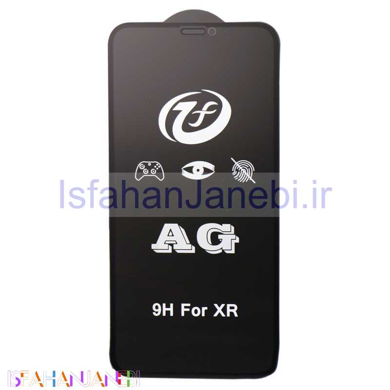 اصفهان جانبی-گلس فول تمام صفحه مات iPhone XR