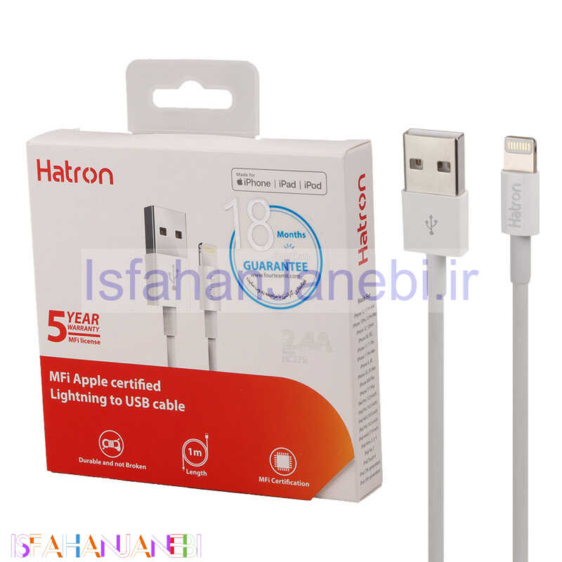 اصفهان جانبی-کابل آیفونی فست شارژ Hatron HC275I 2.4A 1m