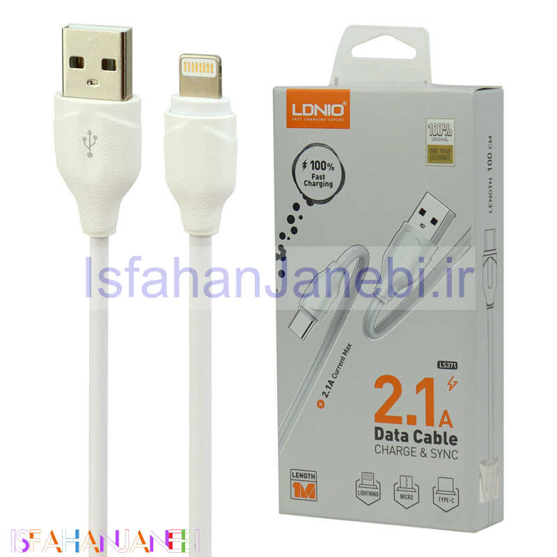 اصفهان جانبی-کابل آیفونی فست شارژ Ldnio LS371 2.1A 1m
