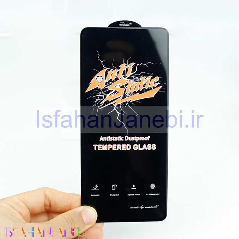 اصفهان جانبی-گلس Anti Static سامسونگ Samsung Galaxy M52