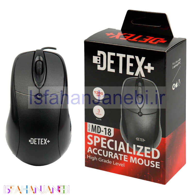 اصفهان جانبی-موس Detex+ MD-18