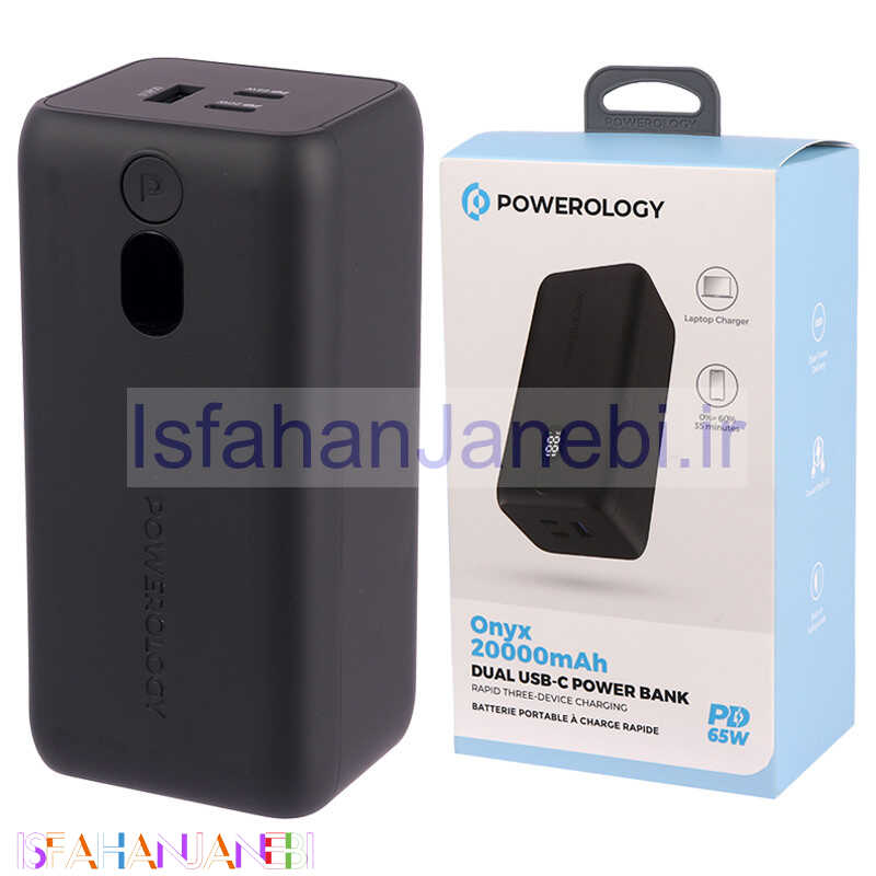 اصفهان جانبی-پاور بانک فست شارژ 20000 پاورولوجی Powerology PPBCHA19 QC3.0 PD 65W