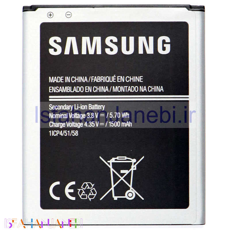 اصفهان جانبی-باتری موبایل اورجینال Samsung Galaxy S Duos EB425161LU