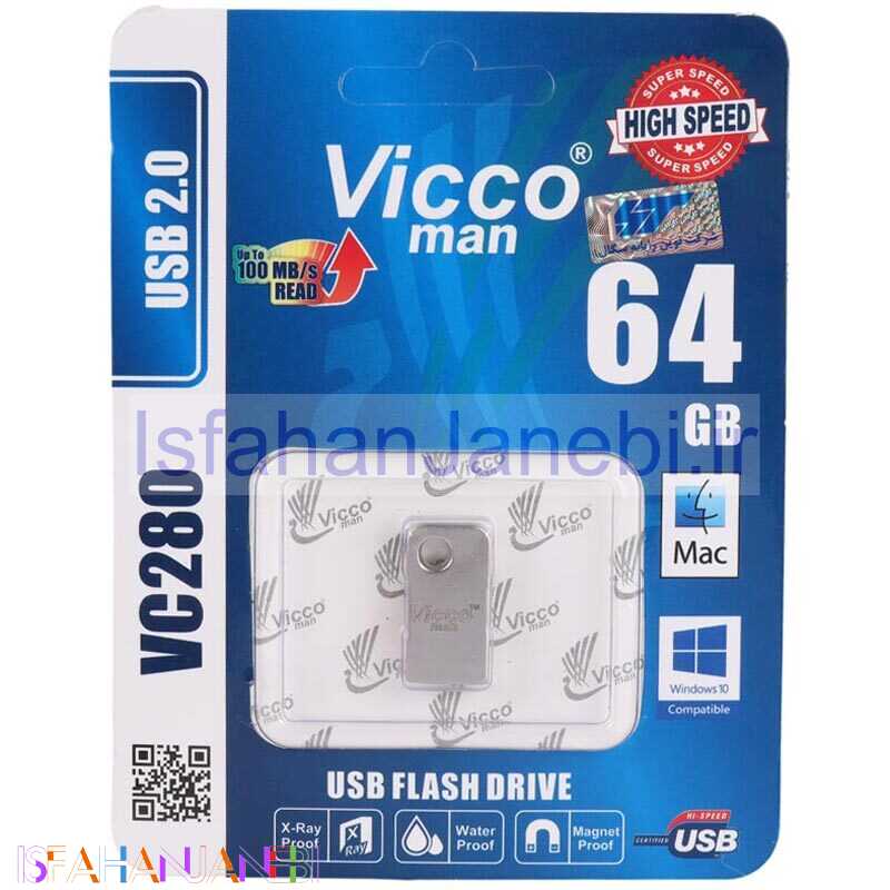اصفهان جانبی-فلش 64 گیگ ویکومن ViccoMan VC280