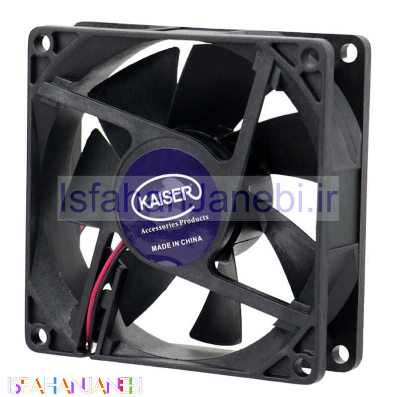 اصفهان جانبی-فن کیس کایزر 8*8 Kaiser