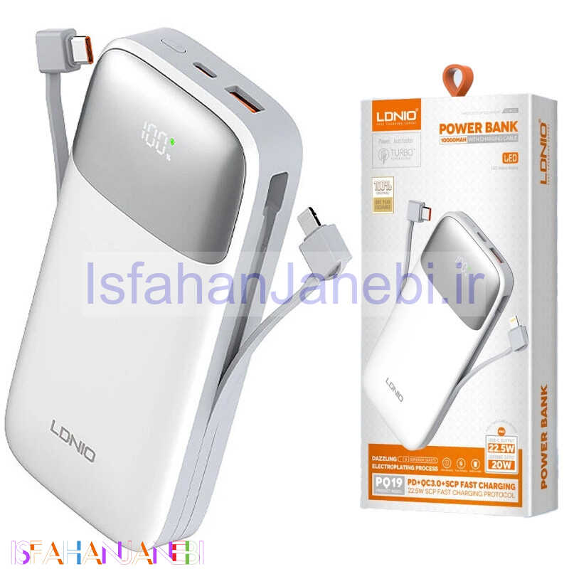 اصفهان جانبی-پاور بانک فست شارژ 10000 الدینیو Ldnio PQ19 QC3.0 22.5W