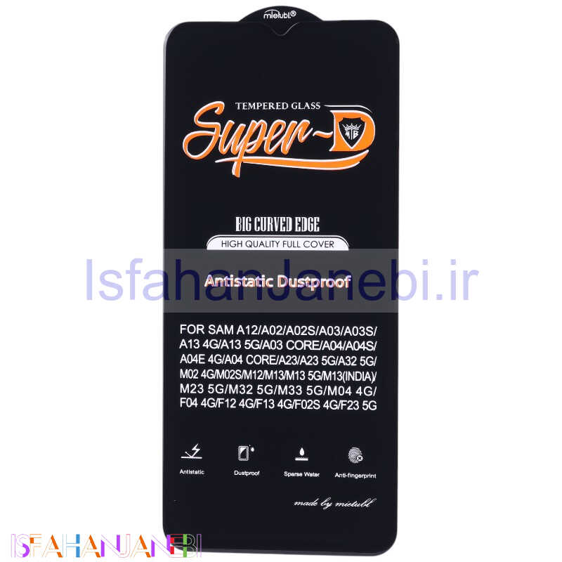 اصفهان جانبی-گلس Super D آنتی استاتیک میتوبل سامسونگ Galaxy A12 / M12