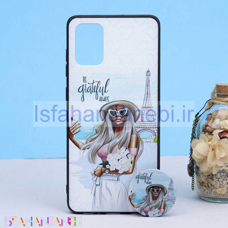 اصفهان جانبی-قاب طرحدار + پاپ سوکت Samsung A71 کد4 سری B