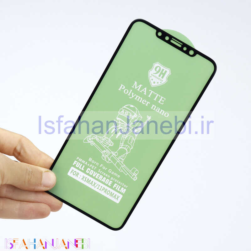 اصفهان جانبی-محافظ صفحه نمایش Nano Polymer مات آیفون XS Max