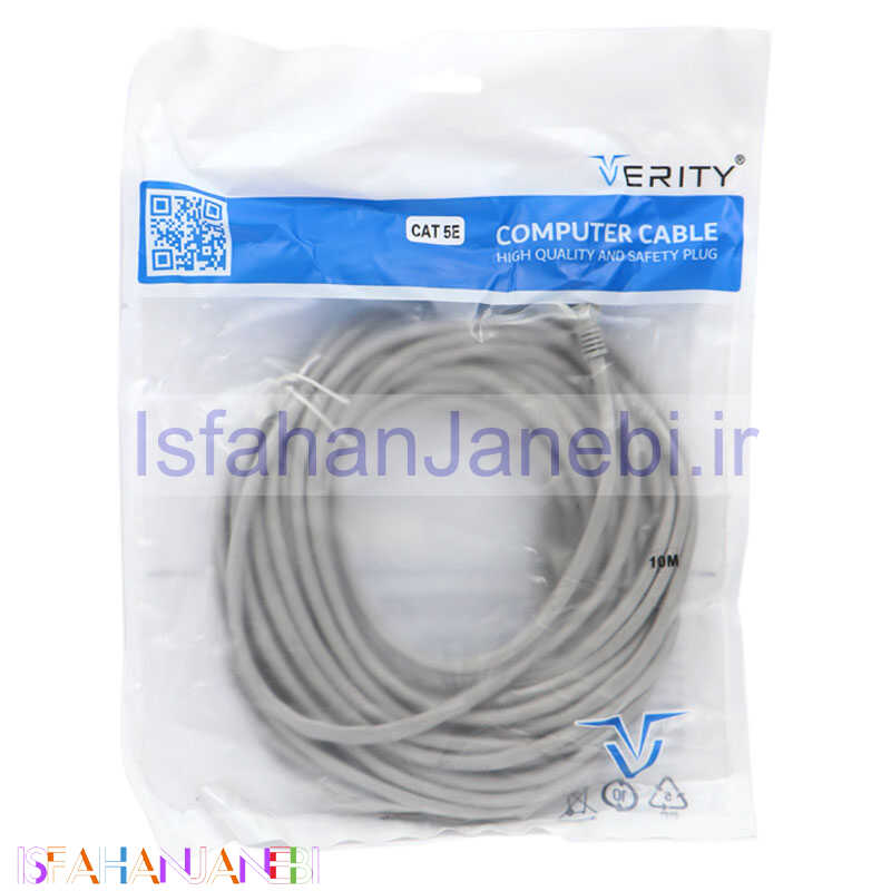 اصفهان جانبی-کابل شبکه Verity Cat5 10m
