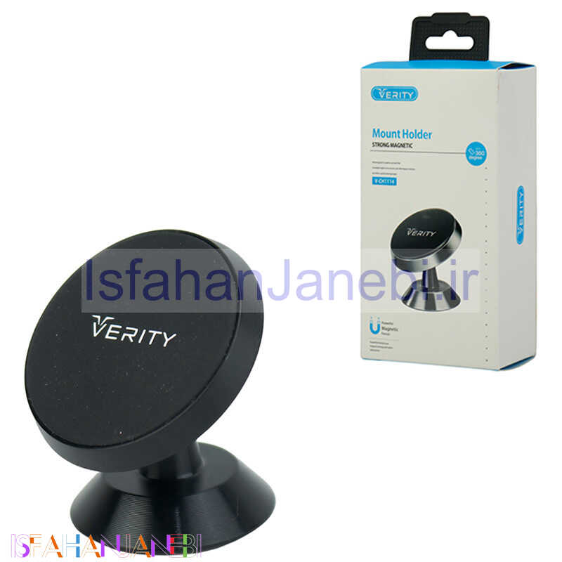 اصفهان جانبی-هولدر داشبوردی مگنتی Verity V-CH1114