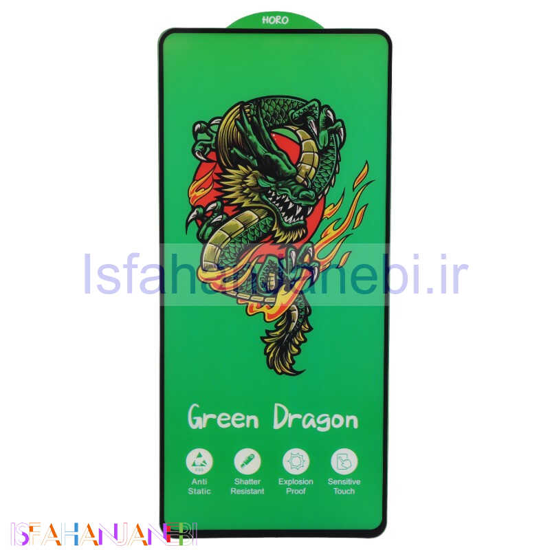 اصفهان جانبی-گلس Green Dragon هورو شیائومی Redmi Note 11 Pro / Note 11 Pro Plus 5G (India)