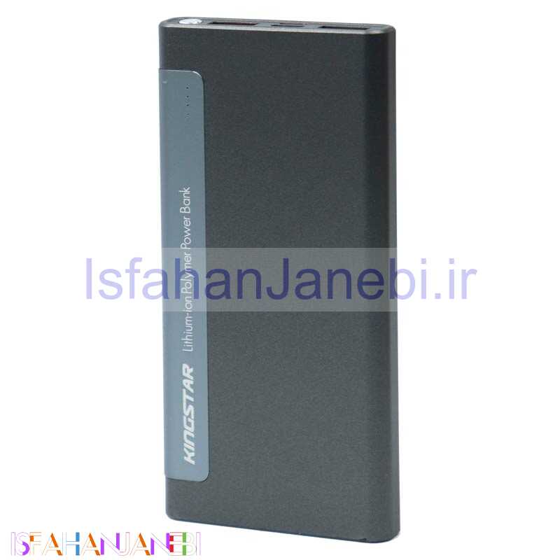 اصفهان جانبی-پاور بانک فست شارژ 10000 کینگ استار KingStar KP10024 15W