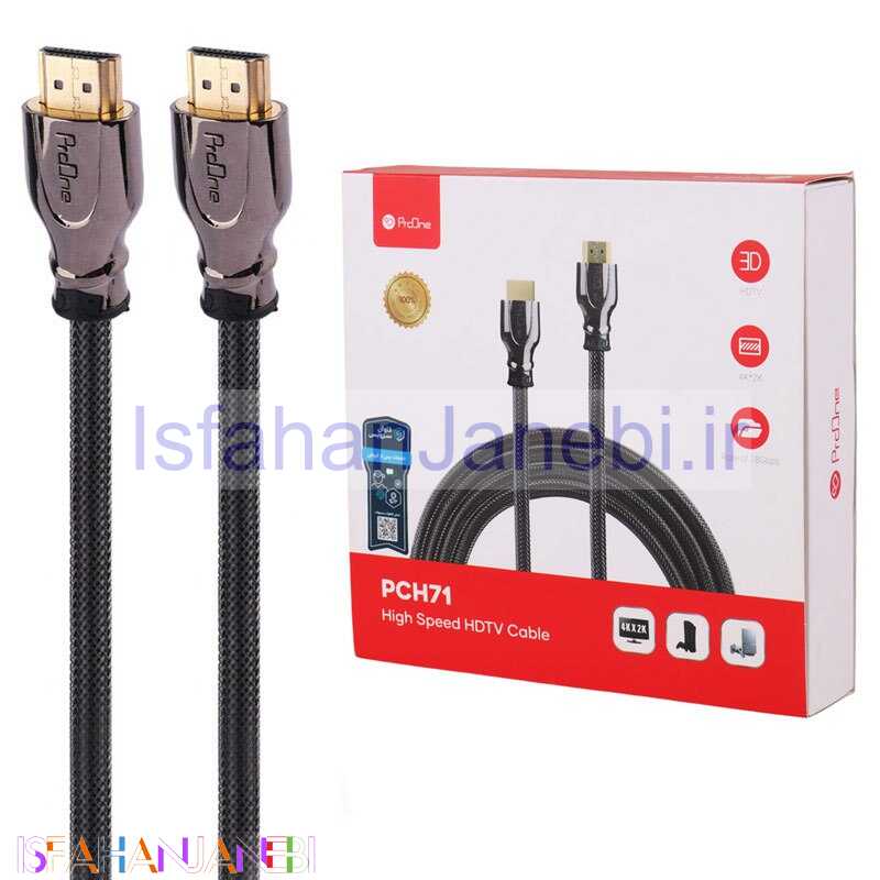 اصفهان جانبی-کابل HDMI 4K پرووان PCH71 طول 3 متر