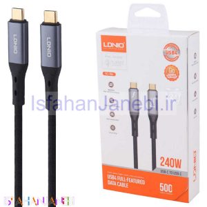 اصفهان جانبی-کابل تبدیل فست شارژ Ldnio TC-10C Type-C to Type-C 5A 240W 0.5m
