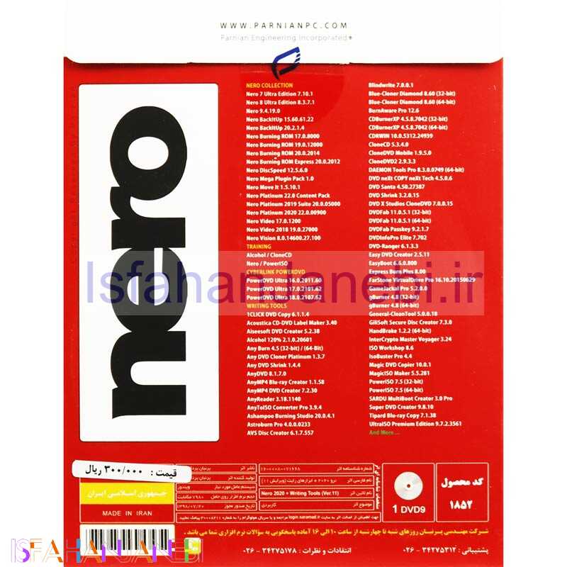 اصفهان جانبی-Nero 2020 + Writing Tools Ver.11 1DVD9 پرنیان