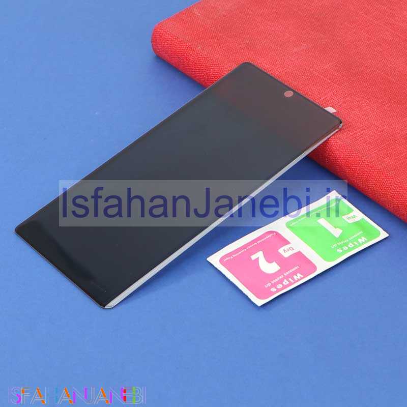 اصفهان جانبی-گلس Privacy سامسونگ Note 10 Plus