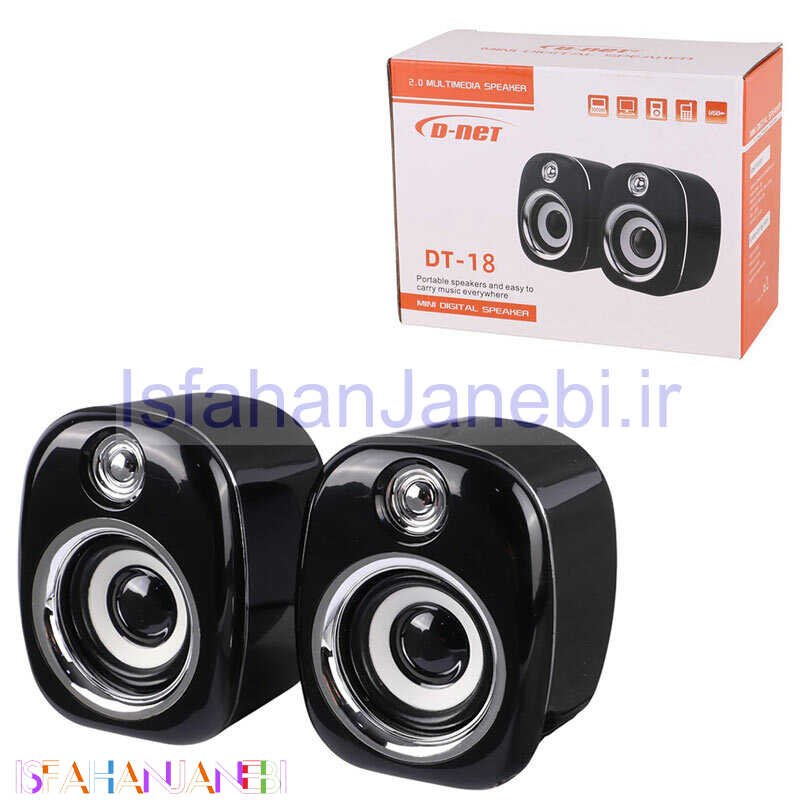اصفهان جانبی-اسپیکر دسکتاپ دی نت DT-18