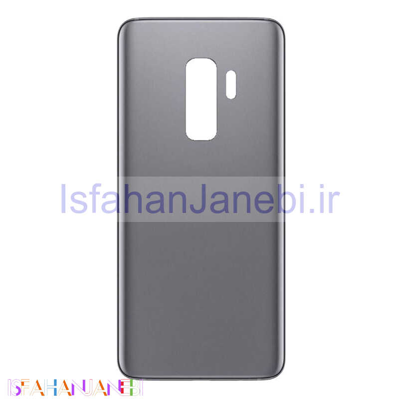 اصفهان جانبی-درب پشت گوشی Samsung S9 Plus