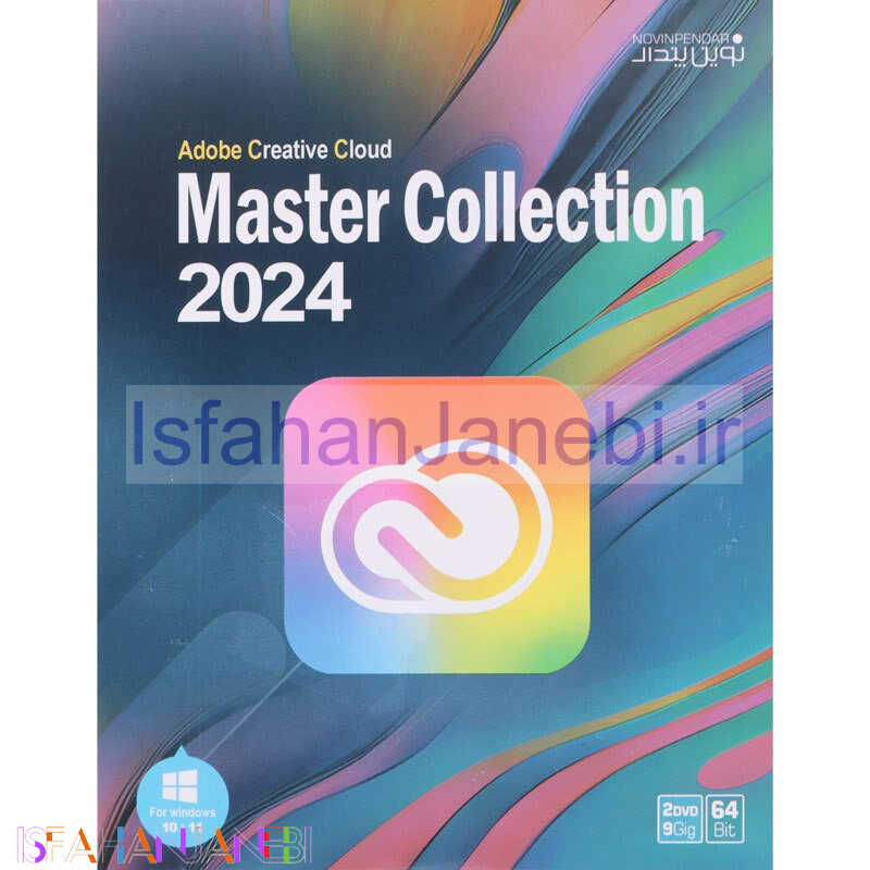 اصفهان جانبی-Adobe Creative Cloud Master Collection 2024 2DVD9 نوین پندار