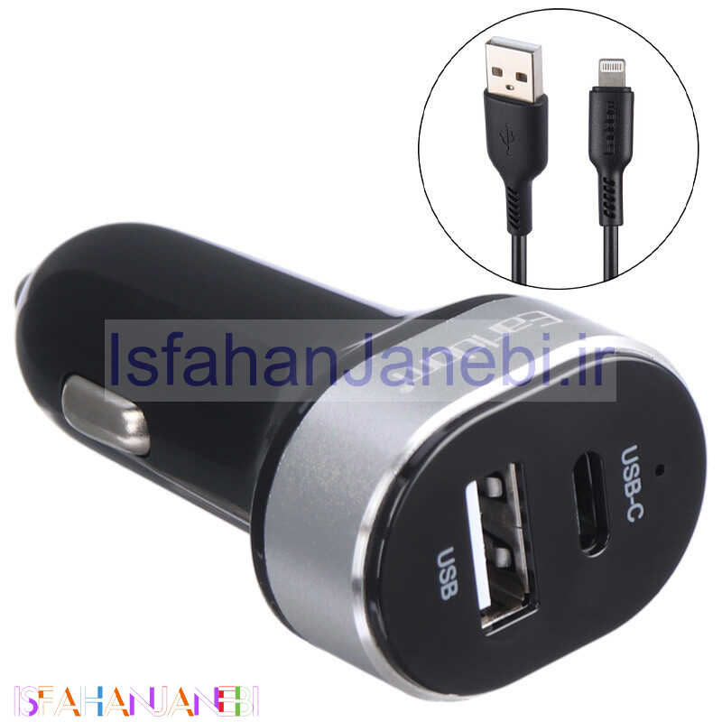 اصفهان جانبی-شارژر فندکی فست شارژ Earldom ES-CC14 2.4A QC3.0 PD 12W + کابل آیفونی
