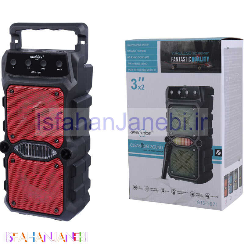 اصفهان جانبی-اسپیکر بلوتوثی گریت نایس GTS-1571 + میکروفون