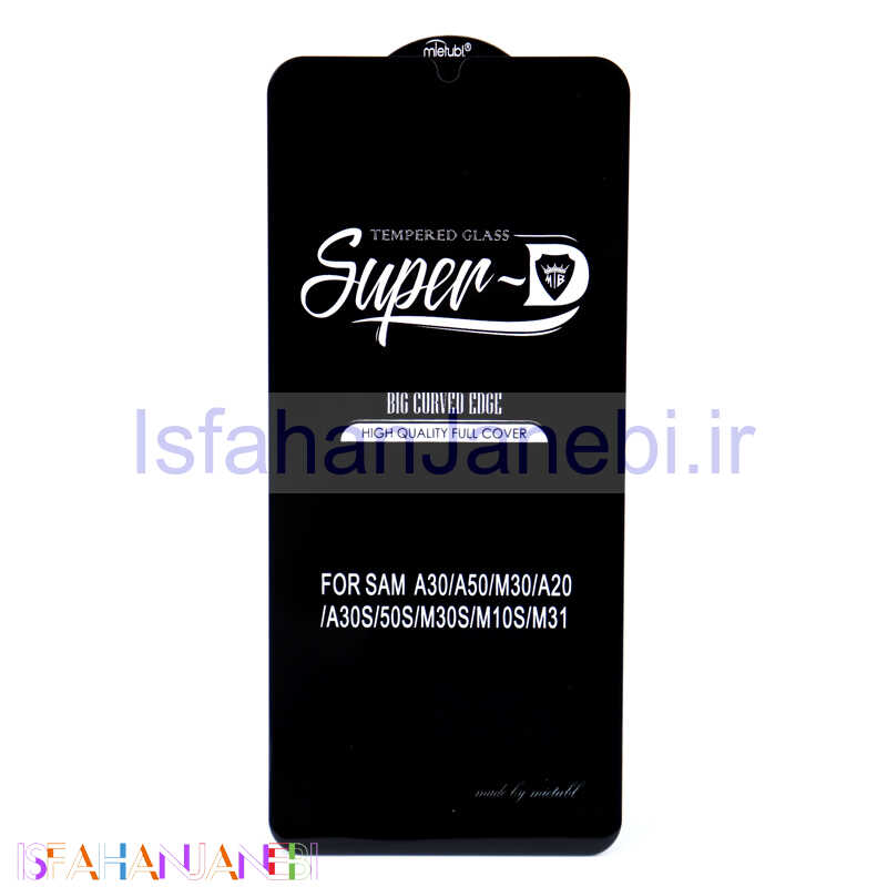 اصفهان جانبی-گلس SUPER D سامسونگ A31