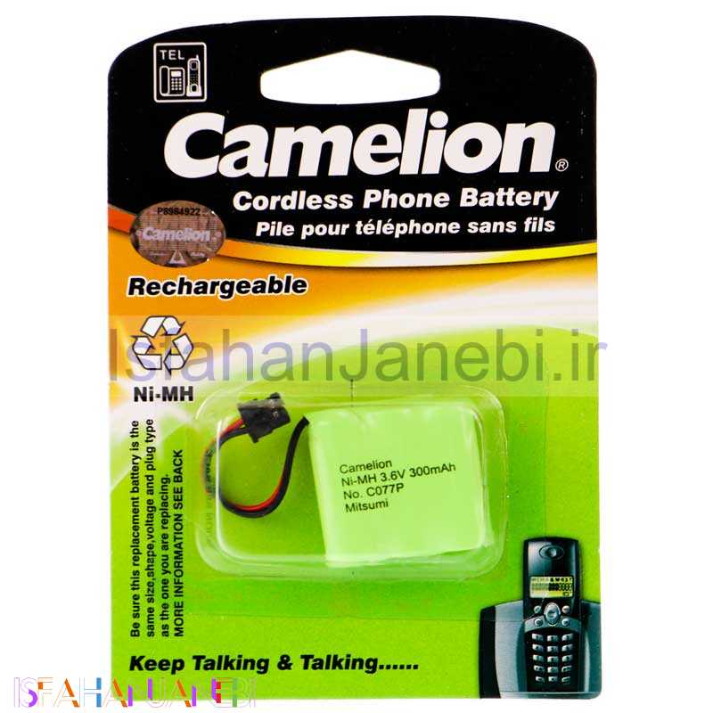 اصفهان جانبی-باتری تلفن شارژی Camelion C077P P404 300mAh