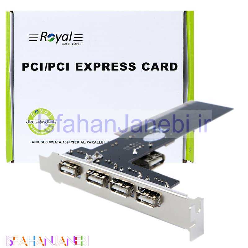 اصفهان جانبی-کارت اینترنال Royal RP-201 PCI USB2.0 4Port