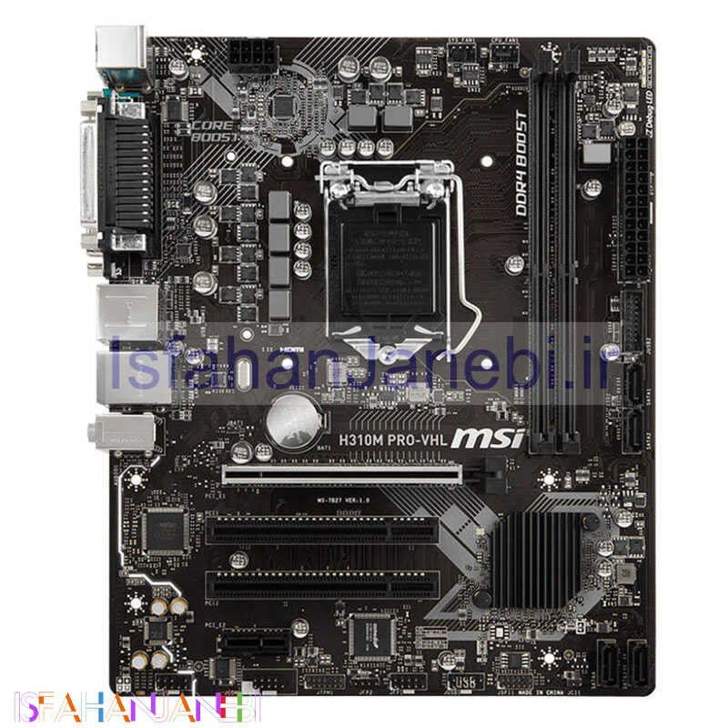 اصفهان جانبی-مادربرد ام اس آی H310M PRO VH DDR4