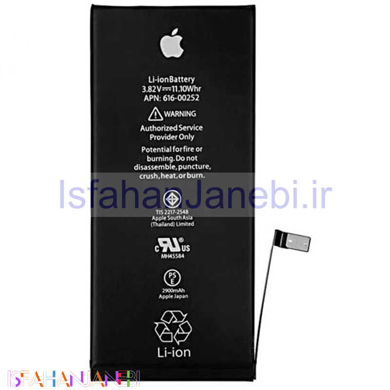 اصفهان جانبی-باتری موبایل اورجینال Apple iphone 7G Plus