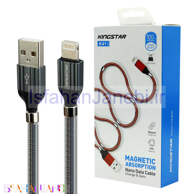 اصفهان جانبی-کابل آیفونی فست شارژ KingStar K41i 2.1A 1m