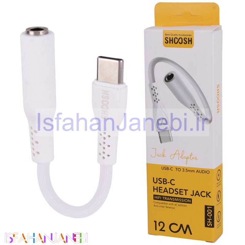 اصفهان جانبی-کابل تبدیل Shoosh SH-001 Type-C To AUX 12cm