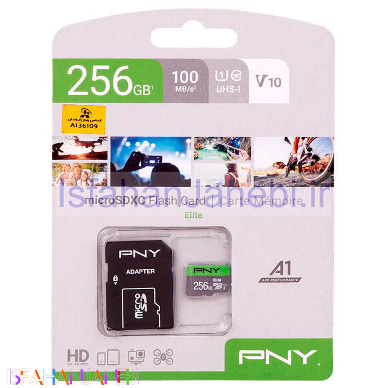 اصفهان جانبی-رم میکرو 256 گیگ پی ان وای PNY Elite A1 V10 U1 C10 100MB/s + خشاب