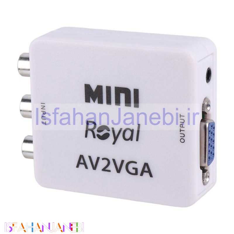 اصفهان جانبی-تبدیل Royal Mini AV to VGA