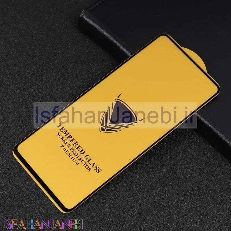 اصفهان جانبی-گلس تمام چسب GOLDEN سامسونگ S20FE