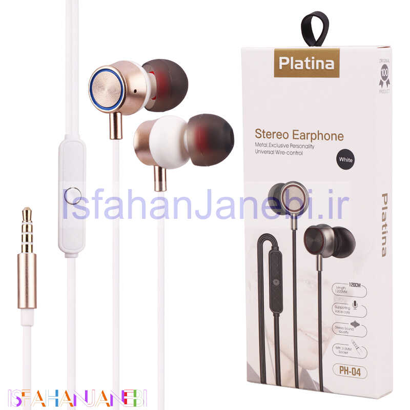 اصفهان جانبی-هندزفری Platina PH-04