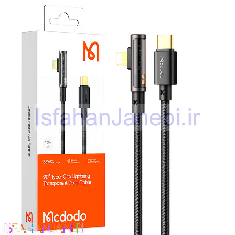 اصفهان جانبی-کابل تبدیل فست شارژ Mcdodo CA-3390 Type-C to Lightning 3A PD 36W 1.2m یکسر L