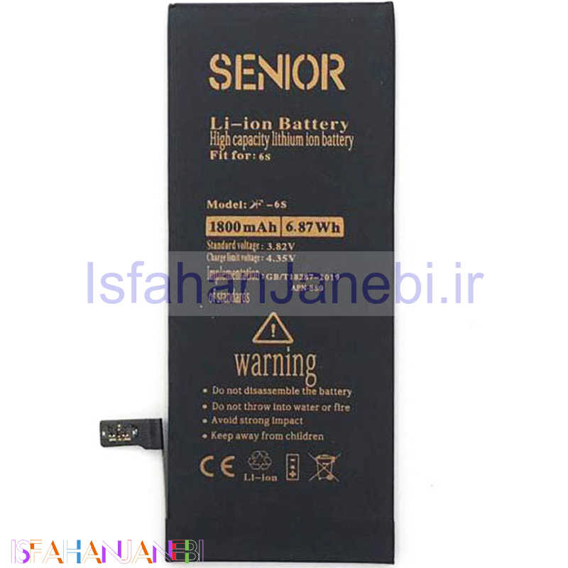 اصفهان جانبی-باتری موبایل تقویت شده کافنگ Kufeng KF-6S