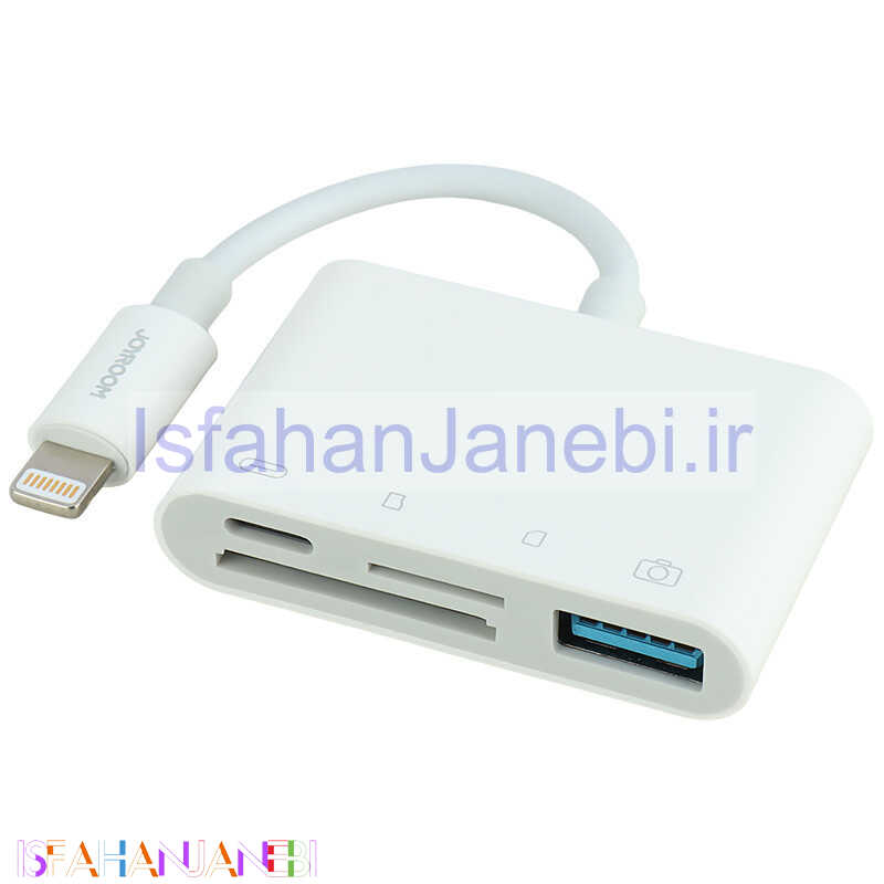 اصفهان جانبی-هاب 4 پورت Lightning جوی روم S-H142