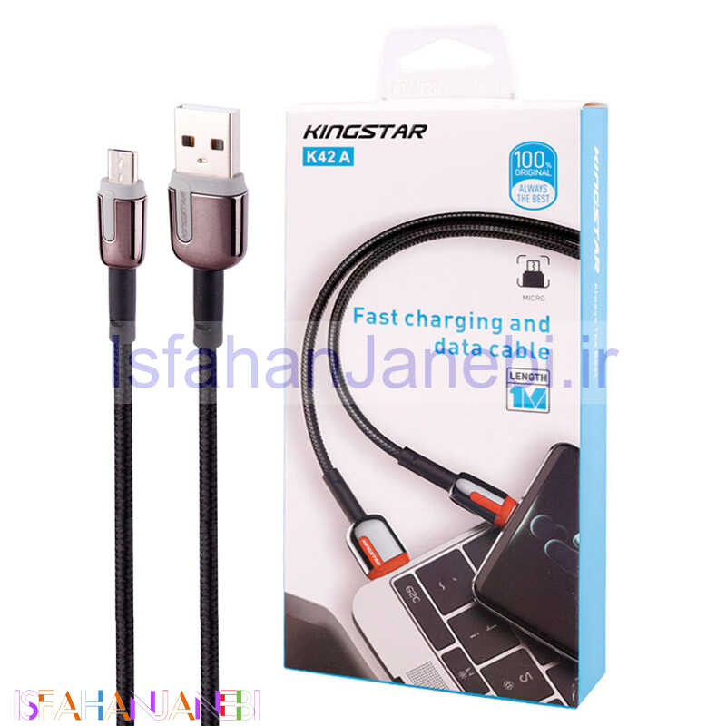 اصفهان جانبی-کابل میکرو یو اس بی فست شارژ KingStar K42A 2.4A 1m